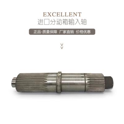 China Concrete Pump Truck Parts Transfer Case Input Shaft Excellent Performance for sale