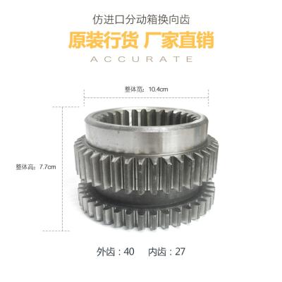 China Caso de transferencia de los recambios de la bomba concreta de la alta exactitud que invierte el diente en venta