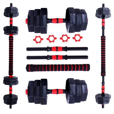 China Professional Anti-Slip 10kg 20kg Adjustable Dumbbell And Barbell Set 15kg 30kg 40kg 50kg Sets for sale