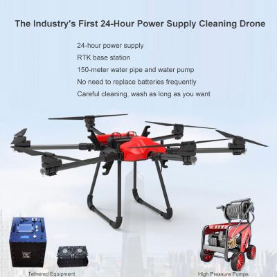 China 24-Hour Continuous Operation Industrial Grade Drone For High-Performance Cleaning for sale