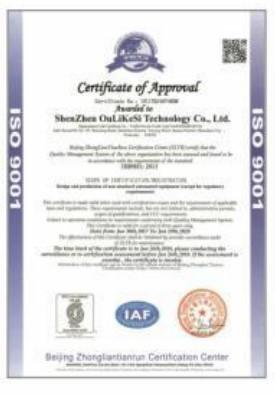 ISO9001 - Shenzhen Hansome Technology Co., Ltd.