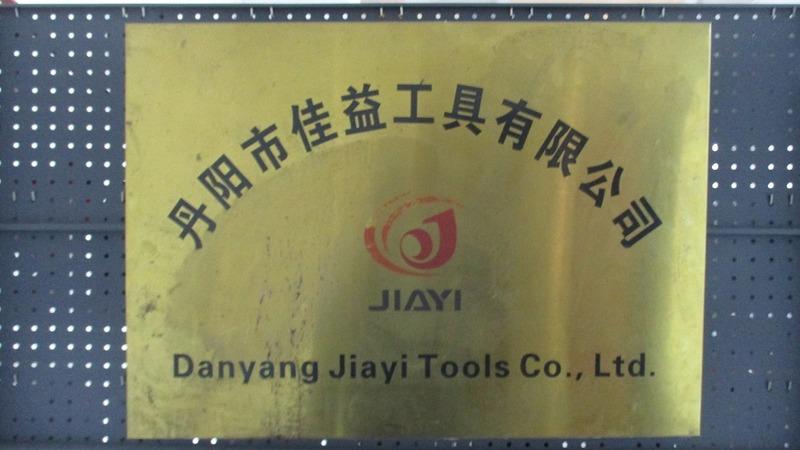 Verified China supplier - Danyang Jiayi Tools Co., Ltd.