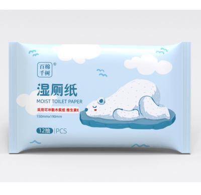 China 2021 Eco-friendly New Design 100% Biodegradable Hygiene Toilet Wipes Wet Flushable Cloth for sale