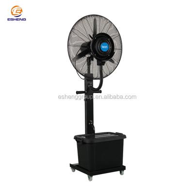 China factory wholesale 10m 26 inch fog fan for sale