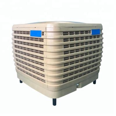 China Factory 1.1kw outdoor energy saving cooling 100 square meter evaporative air conditioner for sale