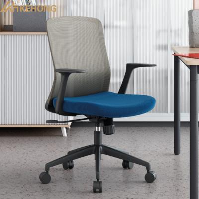 China (Height)Adjustable Swivel Office Chair For Mesh Office Reception Chairr For Ergonomic Office IT Staff Guest for sale