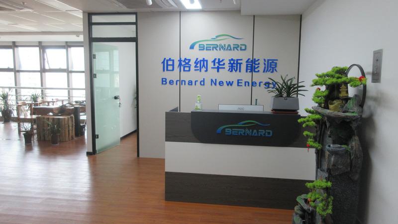 Verified China supplier - Suzhou Bernahua New Energy Technology Co., Ltd.