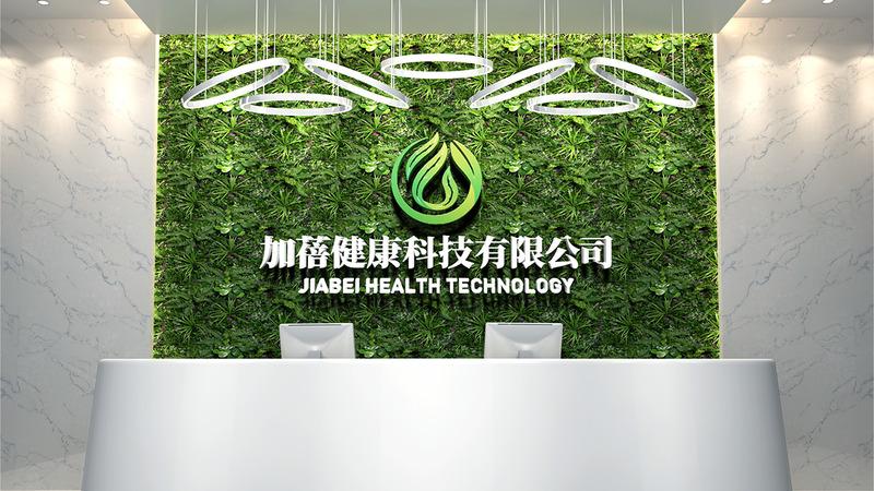 Verified China supplier - Jiabei Health Technology Co., Ltd.