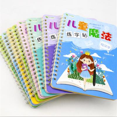 China Gift RTS 8 Pieces / Set Magic Joint Reusable Notebook Tracing Magic Practice Notebooks for sale