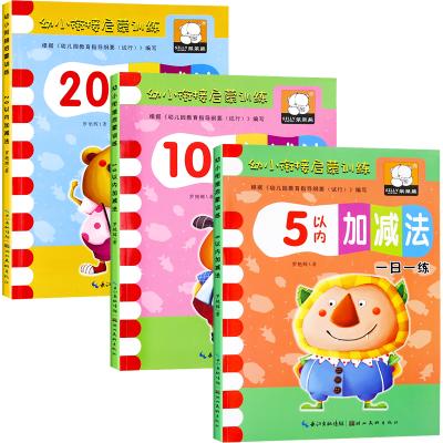 China paper & Cardboard Custom for Preschool Children Study Workbook Number Tracing Book Early Math Exercise Book for sale