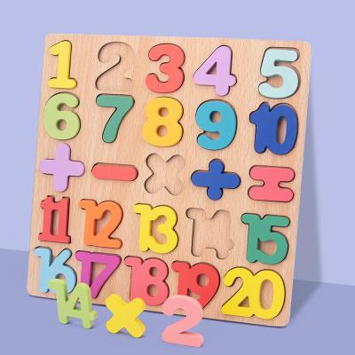 China DIY TOY Children's Number Letters Building Blocks Puzzles DIY 3d Toys Cognitive Wooden Jigsaw Puzzle For Children for sale