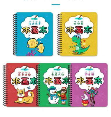 China Kids Gift Good Quality Hot Selling Water Coloring Magic Reusable Drawing Book For Kid Water Aqua Doodle Book for sale