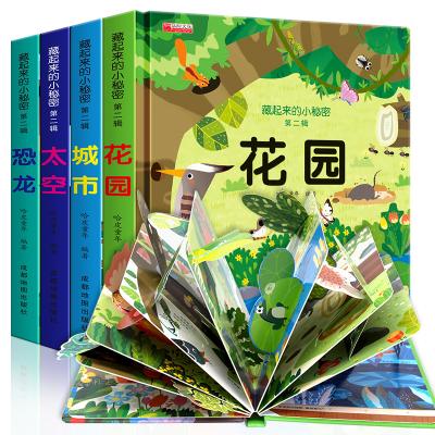 China paper & High Quality Usborne Educational Cardboard Custom For Magic Coloring Pop Up Children Story Book Kids Book for sale