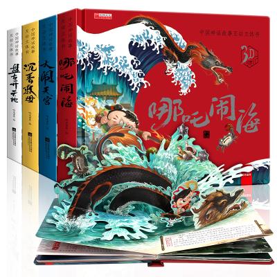 China Education Story Board Book Printing Custom Book Wholesale Custom Printing On Demand For Child Chinese 3D Pop Up Book for sale