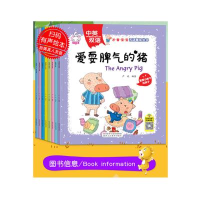 China paper & Custom Cardboard Children Kids Picture Pocket Books Printing Services For Babies for sale