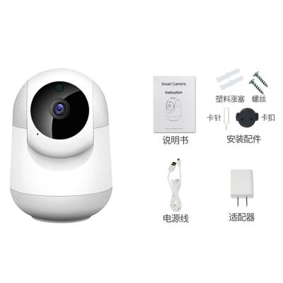 China YP-21mini NIGHT VISION camera wifi nanny motion detection night vision home security camera system two way audio radio for sale