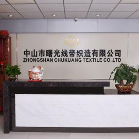 Verified China supplier - Zhongshan Chukuang Textile Co., Ltd.