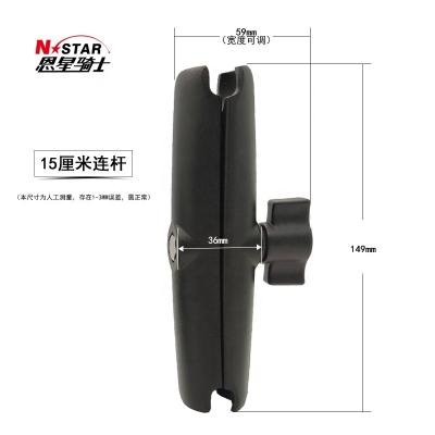 China N-STAR Motorcycle Mobile Phone Holder Aluminum Alloy Classic Accessories 15cm Double Head Joint Clamp for sale