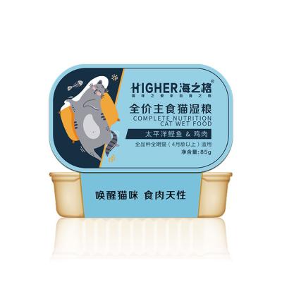 China Highest Viable Hot Pet Food Wet Grain Free Nutritious Cat Food Complete For Best Sell Purebred Pacific Bonito And Chicken Pet Food Recipe for sale