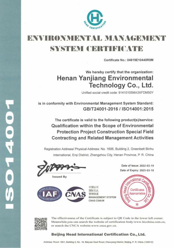 Occupational health and safety management system certification - Henan Yanjiang Environmental Technology Co., Ltd.