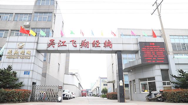 Verified China supplier - Wujiang Feixiang Textile Warp Knitting Co., Ltd.