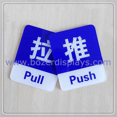 China Acrylic Push and Pull Signs, Flags, Glass Door Stickers for sale