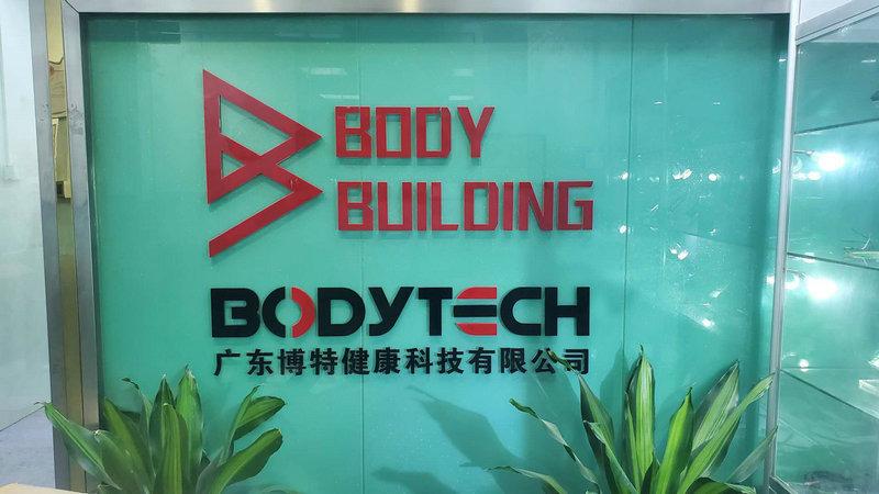 Verified China supplier - Guangdong Bote Health Technology Co., Ltd.