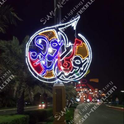 China Customized Star Moon Ramadan Decorations Outdoor Led Light for sale