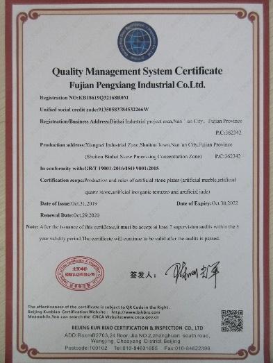 ISO9001 - Fujian Pengxiang Industrial Co., Ltd.