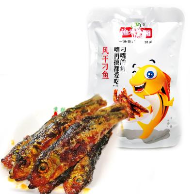 China Baked Dried Fish Snacks Spicy Flavor, Seafood Snacks In Supermarket, 80g/bag, 30 bags carton. for sale