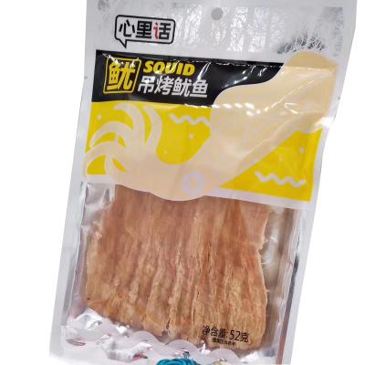 China Baked snacks hanging roasted squid, dried squid slices, leisure fish snacks in supermarket, 52g/bag, 50 bags carton. for sale