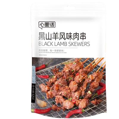 China Normal Black Goat Flavor BBQ Food Duck Snack Supermarket Snacks, 52g bag, 30bags/carton for sale