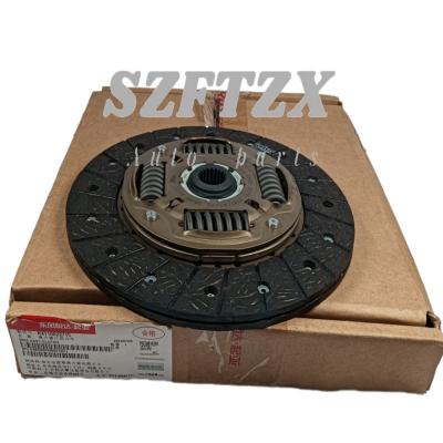 China Genuine New 4110022715 41100-22715 Clutch Plate for HYUNDAI ACCENT ELANTRA KIA RIO zu verkaufen