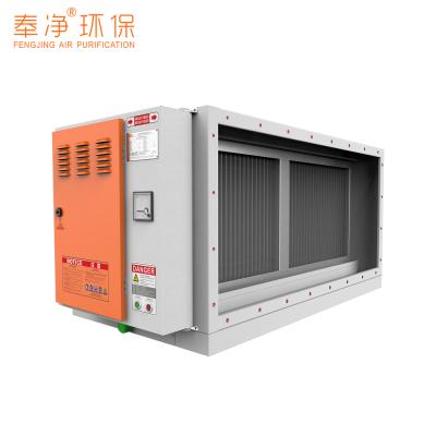 China Hotels Purified Electrostatic Air ESP Kitchen Cooking Filter Smoke Machine Electrostatic Oil Steam Purifier for sale