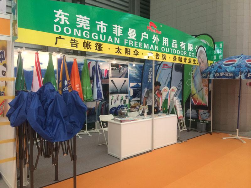 Verified China supplier - DONGGUAN FREEMAN OUTDOOR CO.,LTD.