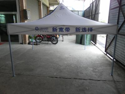 China Portable Mobile 3x3m Metal Folding Gazebo Tent UV 50+ / White Canopy Tent for sale