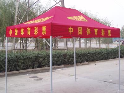 China Custom 500D Oxford 3x4.5 m Folding Gazebo Tent Red / Folding Shade Canopy Shelter for sale