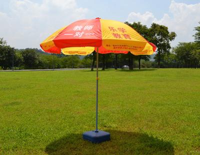 China Red And Yellow Garden Beach Umbrella Sun Shelter For Education Training Advertising for sale