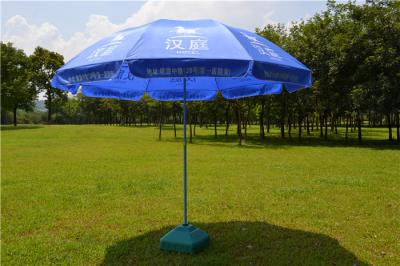 China UV Protect Full Color Screen Printed Windproof Beach Umbrella Blue 3m for sale