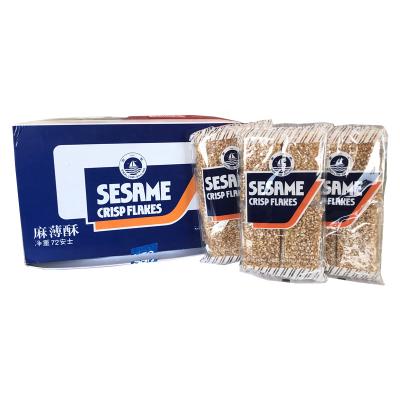 China 136g Natural Sesame Sweet Cookies for sale