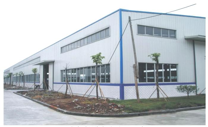 Verified China supplier - Langfang Jinchu Trading Co., Ltd.