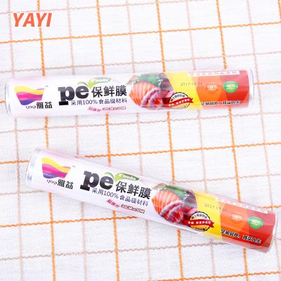 China Custom accept Custom PE Transparent  Cling Film  Food Wrap wrap plastic stretch film for food grade for sale