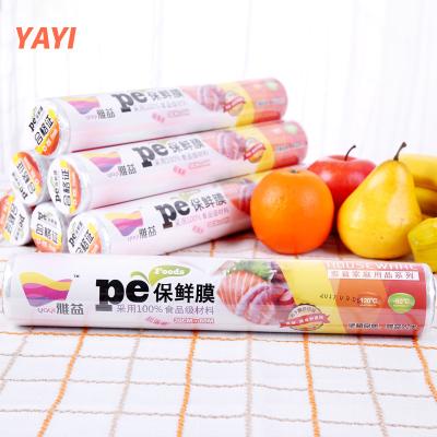 China Household Products Strength Wrap Kitchen Use PE Heat Resistant Food Grade Cling Film Plastic preservation film for sale