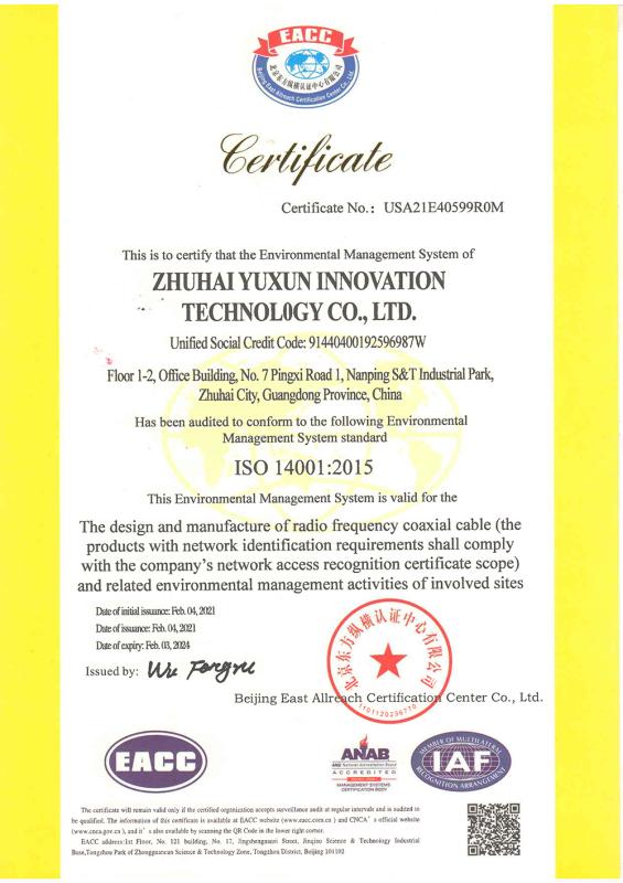 ISO14001 - Zhuhai Yuxun Innovation Technology Co., Ltd.