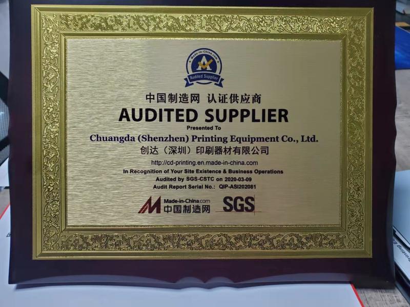 Proveedor verificado de China - Chuangda (Shenzhen) Printing Equipment Group