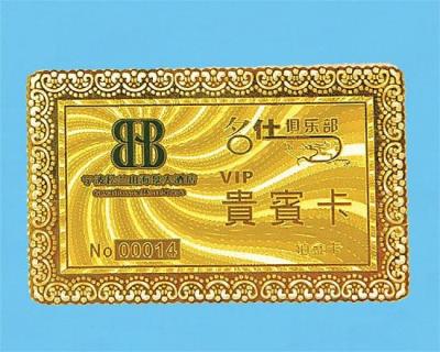 China Gold & Silver PVC Card for sale