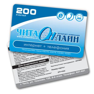 China Prepaid Telecom scratch card/Prepaid meter scratch card/scratch off card for sale