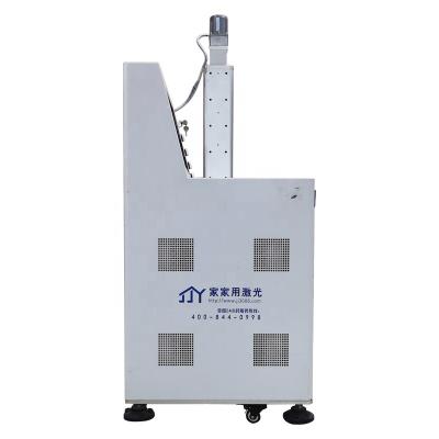 China Deep Marking Laser Equipment Engraving Deep Metal Mold Heavy Mold Laser Marking Machine for sale