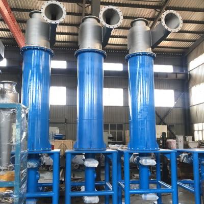 China High Density Paper Pulping Making Paper Mill Paper Pulp Cleaner Machine for sale