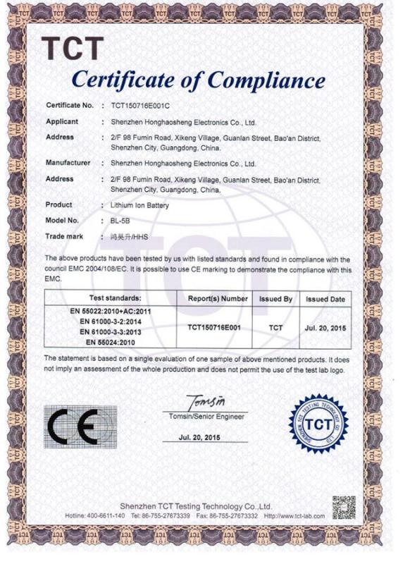 CE - Shenzhen Honghaosheng Electronics Co., Ltd.